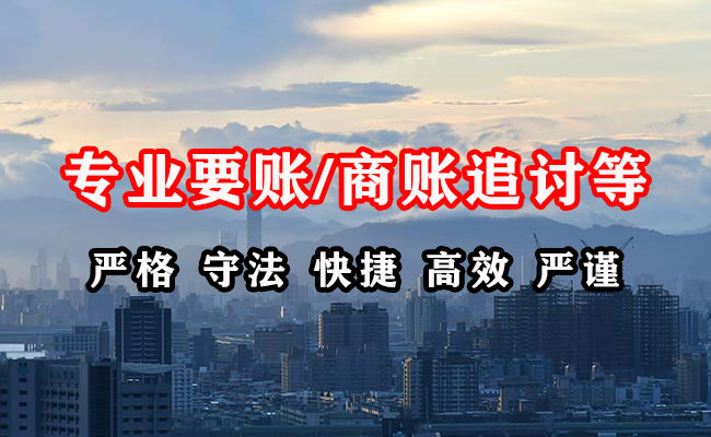 泗阳收债公司